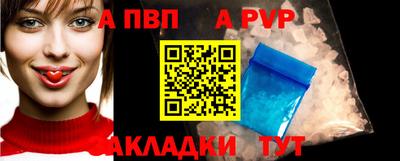 мескалин Ливны