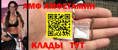 бутик Ликино-Дулёво