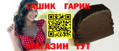 мескалин Ливны