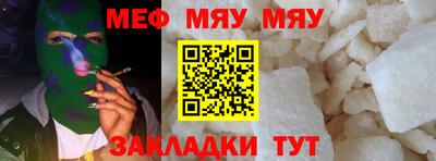 мескалин Ливны