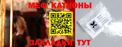 прущая мука Лесосибирск