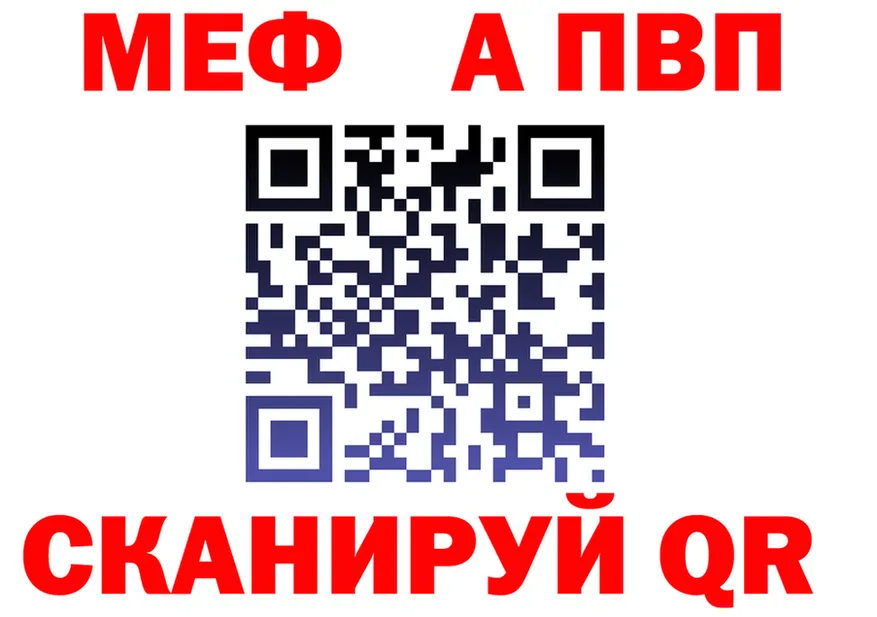 МЯУ-МЯУ 4 MMC вход мориарти МЕГА Златоуст