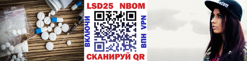 нарко площадка состав  MEGA tor  Златоуст  Лсд 25 экстази ecstasy 