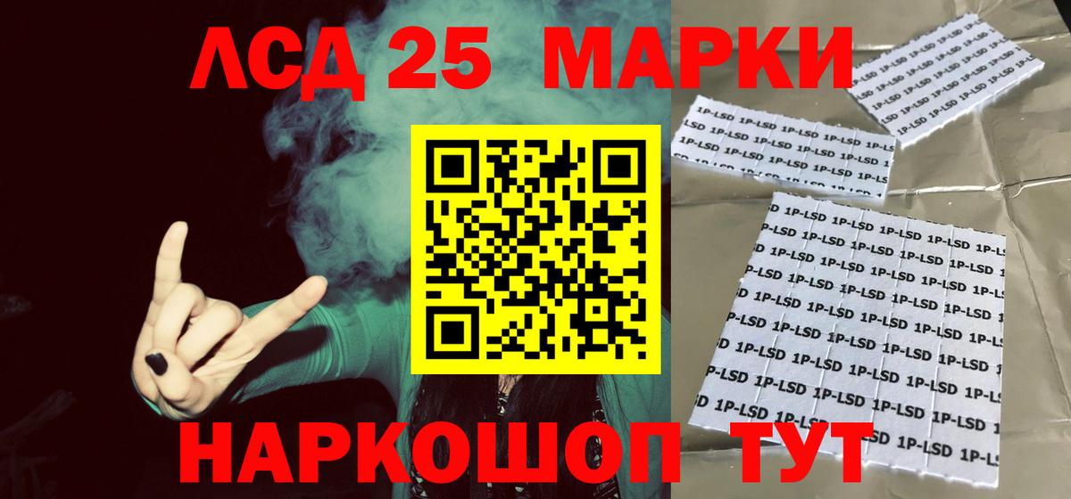 Златоуст  ЛСД экстази кислота  Вход с VPN  Лсд 25 экстази кислота 