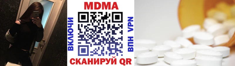 закладка  Златоуст  MEGA зеркало  МДМА Molly 