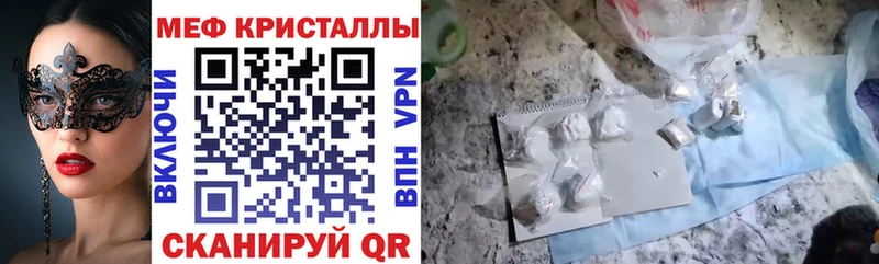 хочу наркоту Златоуст сайты даркнета официальный сайт Меф мяу мяу