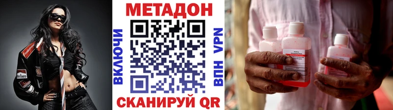 hydra маркетплейс Златоуст Метадон мёд магазин