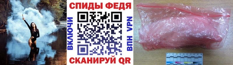наркотики  Златоуст  Метамфетамин пудра 