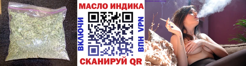 Дистиллят ТГК THC oil  продажа наркотиков  Златоуст 