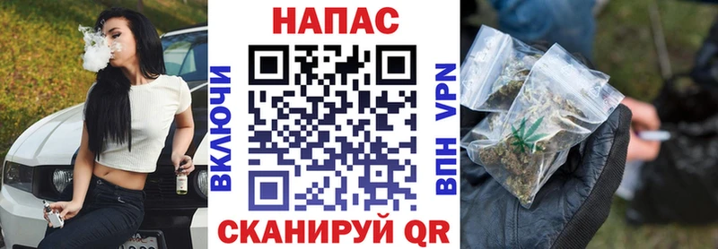 Шишки марихуана марихуана  магазин продажи наркотиков  Златоуст 