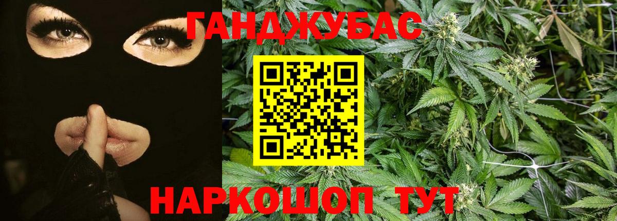 Конопля Amnesia  Шишки марихуана марихуана  Бошки марихуана Bruce Banner  Вход с VPN  Марихуана марихуана  Златоуст 