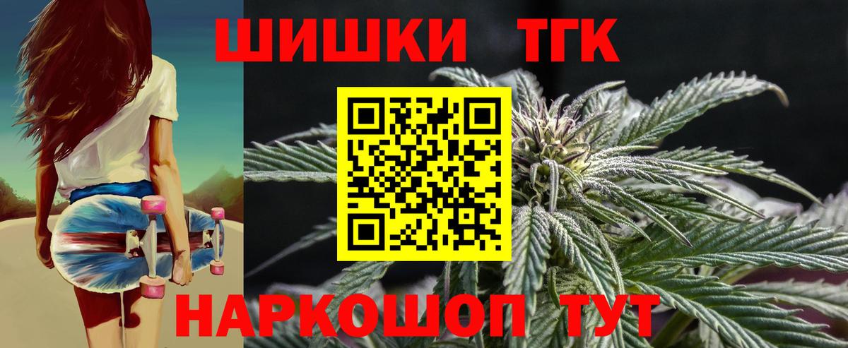 Златоуст  НБОМе  Бошки Шишки  ГАШИШ  КОКАИН  ТГК  Меф   Вход с VPN  Гашиш  A-PVP СОЛЬ  